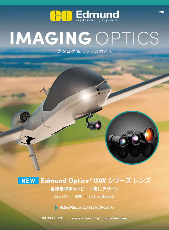 Imaging Optics Catalog